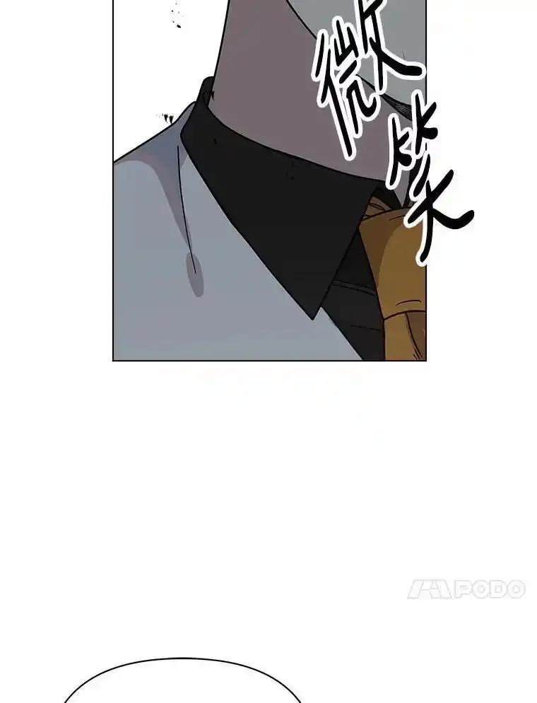《三个世界》71.我们再也不分开 第28页