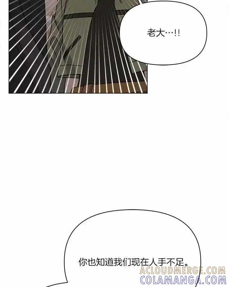 《三个世界》71.我们再也不分开 第37页