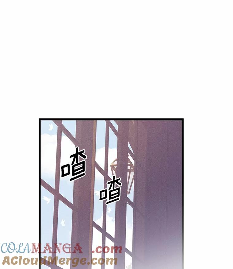 《突然有了老公和孩子》7.同床共枕 第29页