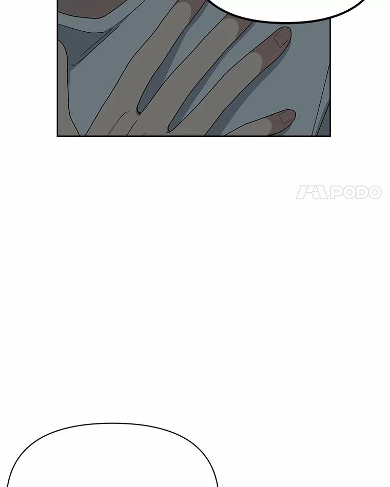 《三个世界》7.作战计划 第79页