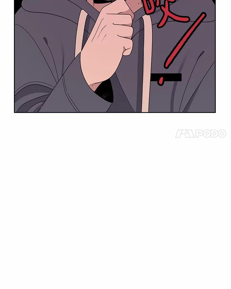 《三个世界》7.作战计划 第55页