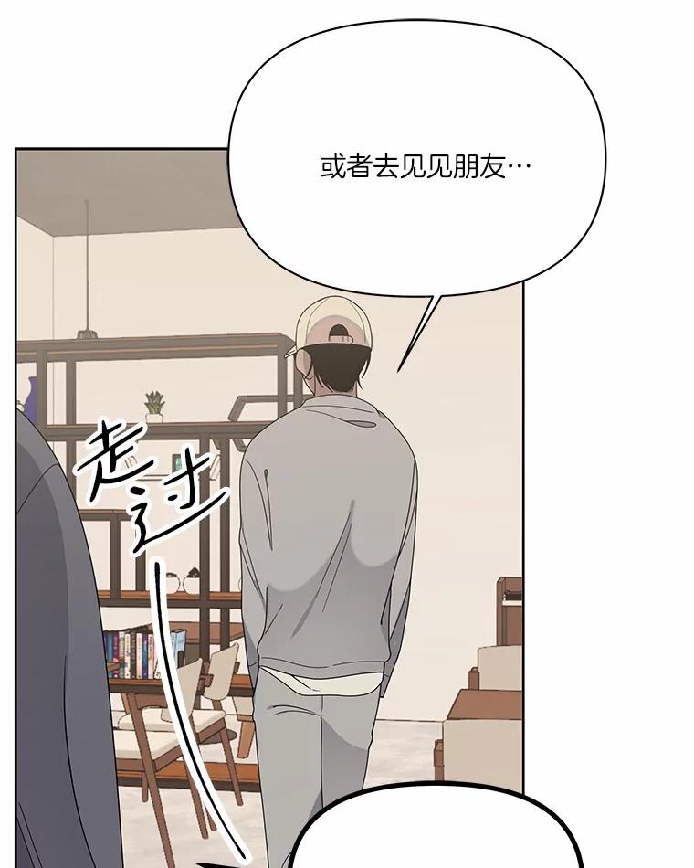 《三个世界》7.作战计划 第46页