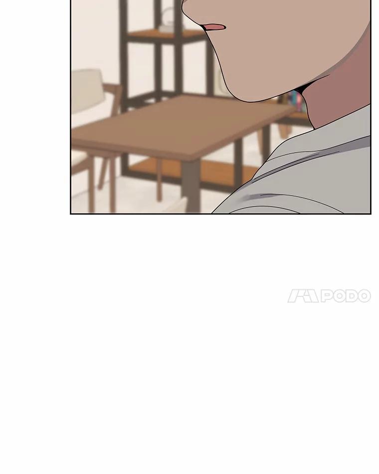 《三个世界》7.作战计划 第48页