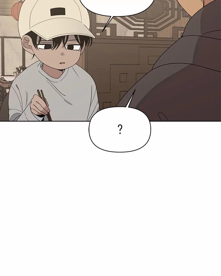 《三个世界》7.作战计划 第27页