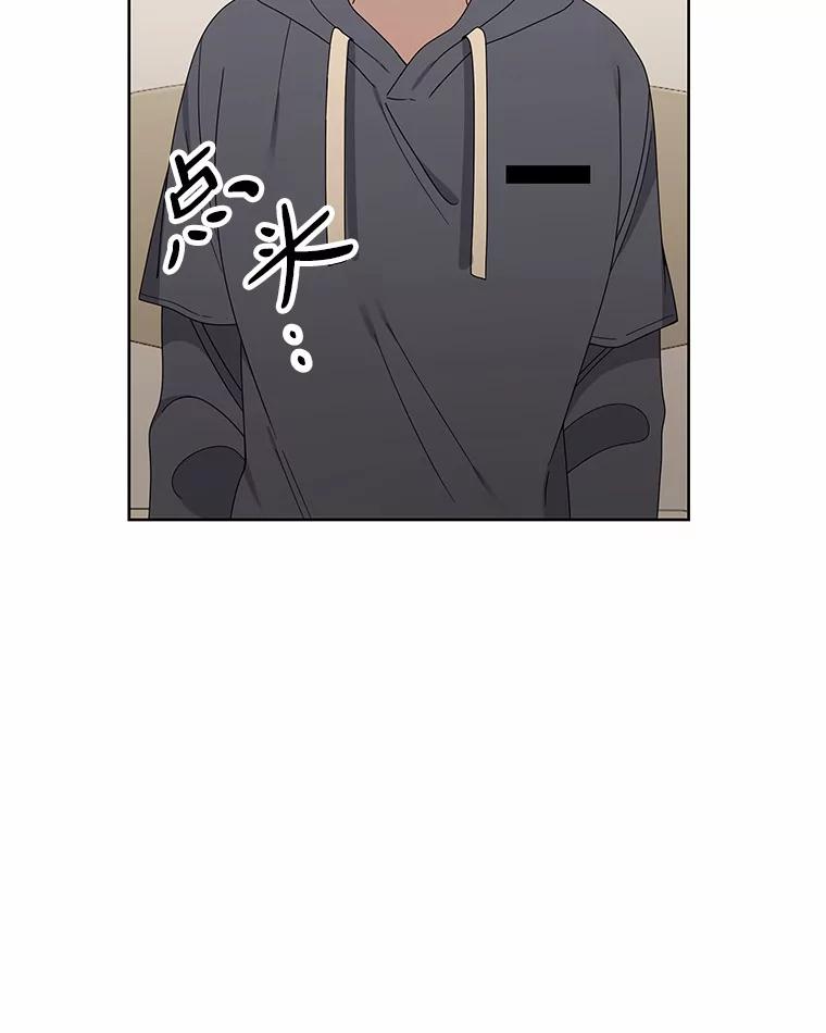 《三个世界》7.作战计划 第75页