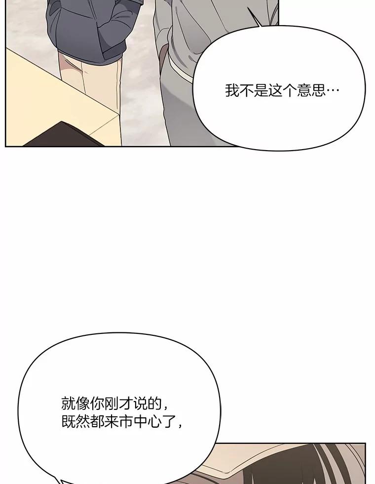 《三个世界》7.作战计划 第39页