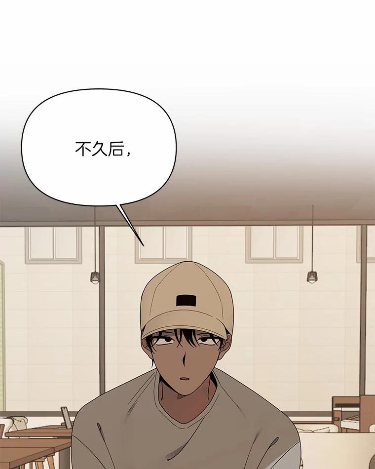 《三个世界》7.作战计划 第68页