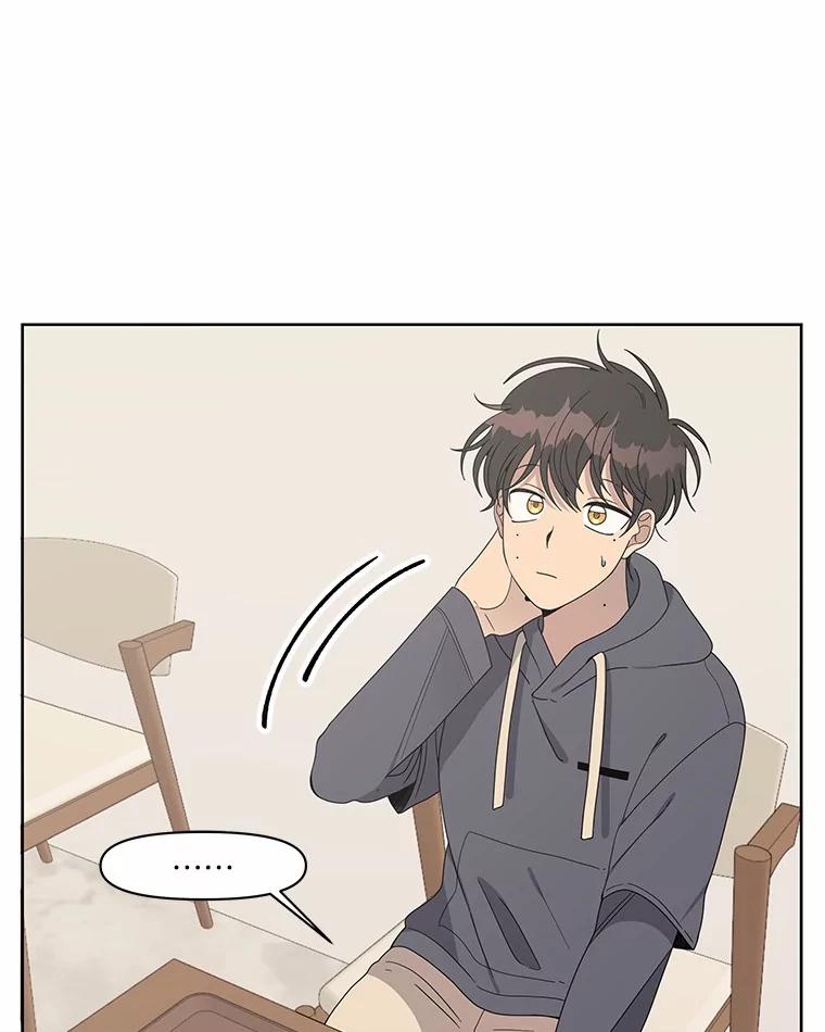 《三个世界》7.作战计划 第104页