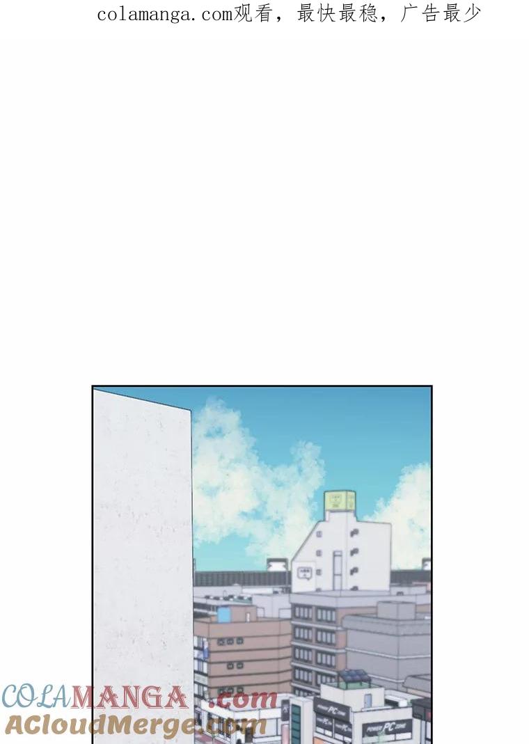 《三个世界》7.作战计划 第1页