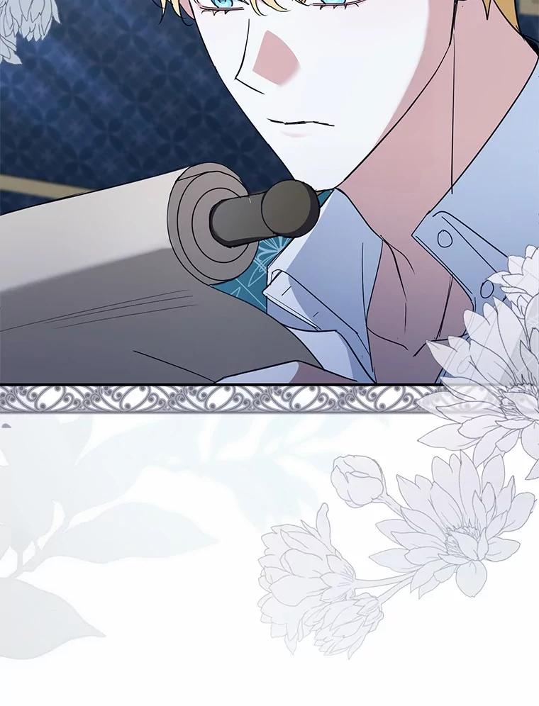 《反派未婚夫阻碍我的花路》7.我们聊聊吧 第3页