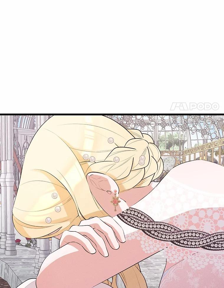 《突然有了老公和孩子》8.过家家游戏 第102页