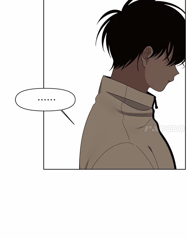 《三个世界》8.执行计划前夕 第146页