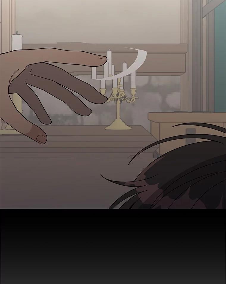 《三个世界》8.执行计划前夕 第148页