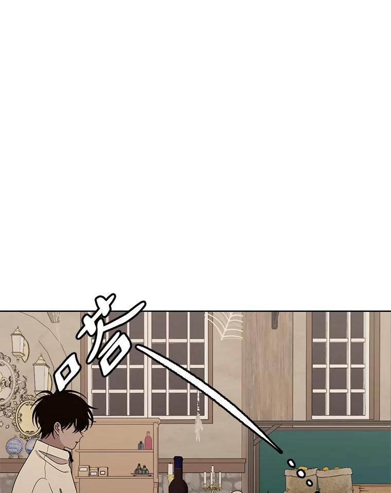《三个世界》8.执行计划前夕 第142页