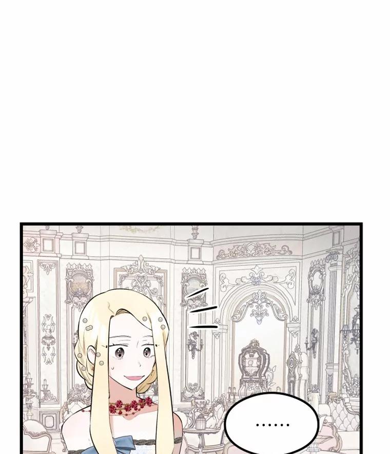 《突然有了老公和孩子》8.过家家游戏 第63页
