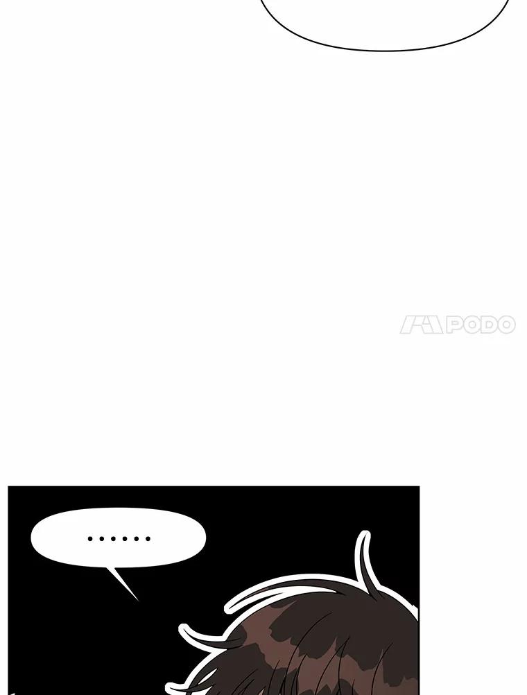 《三个世界》8.执行计划前夕 第55页