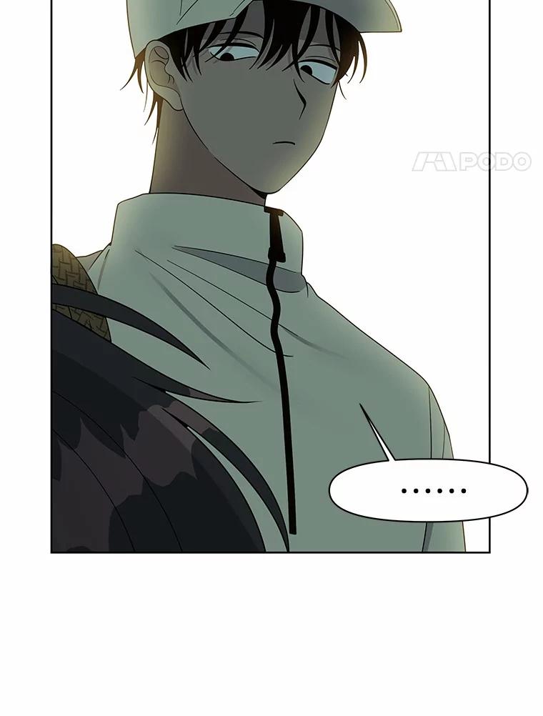 《三个世界》8.执行计划前夕 第52页