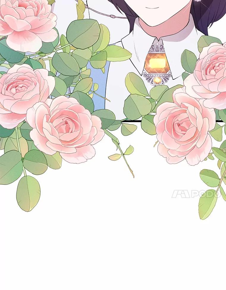 《突然有了老公和孩子》8.过家家游戏 第7页