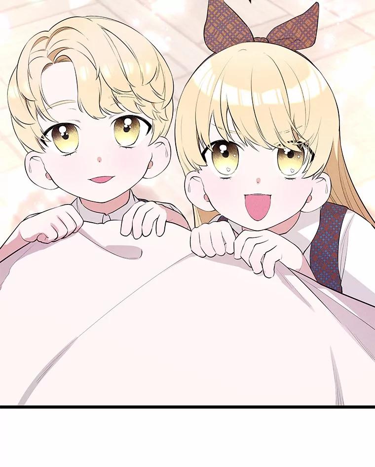 《突然有了老公和孩子》8.过家家游戏 第26页