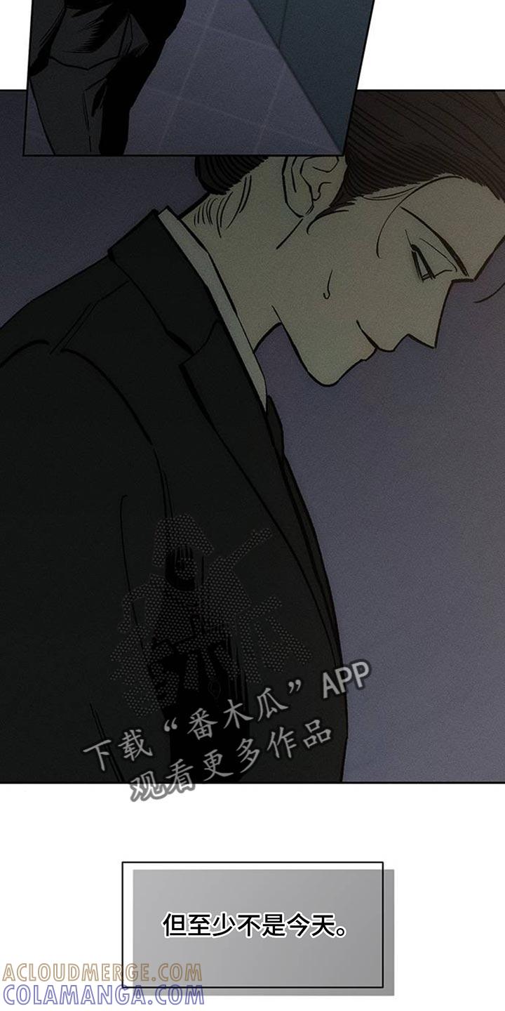 枯萎的花伤心的泪 第128章：争取一点时间 第27页