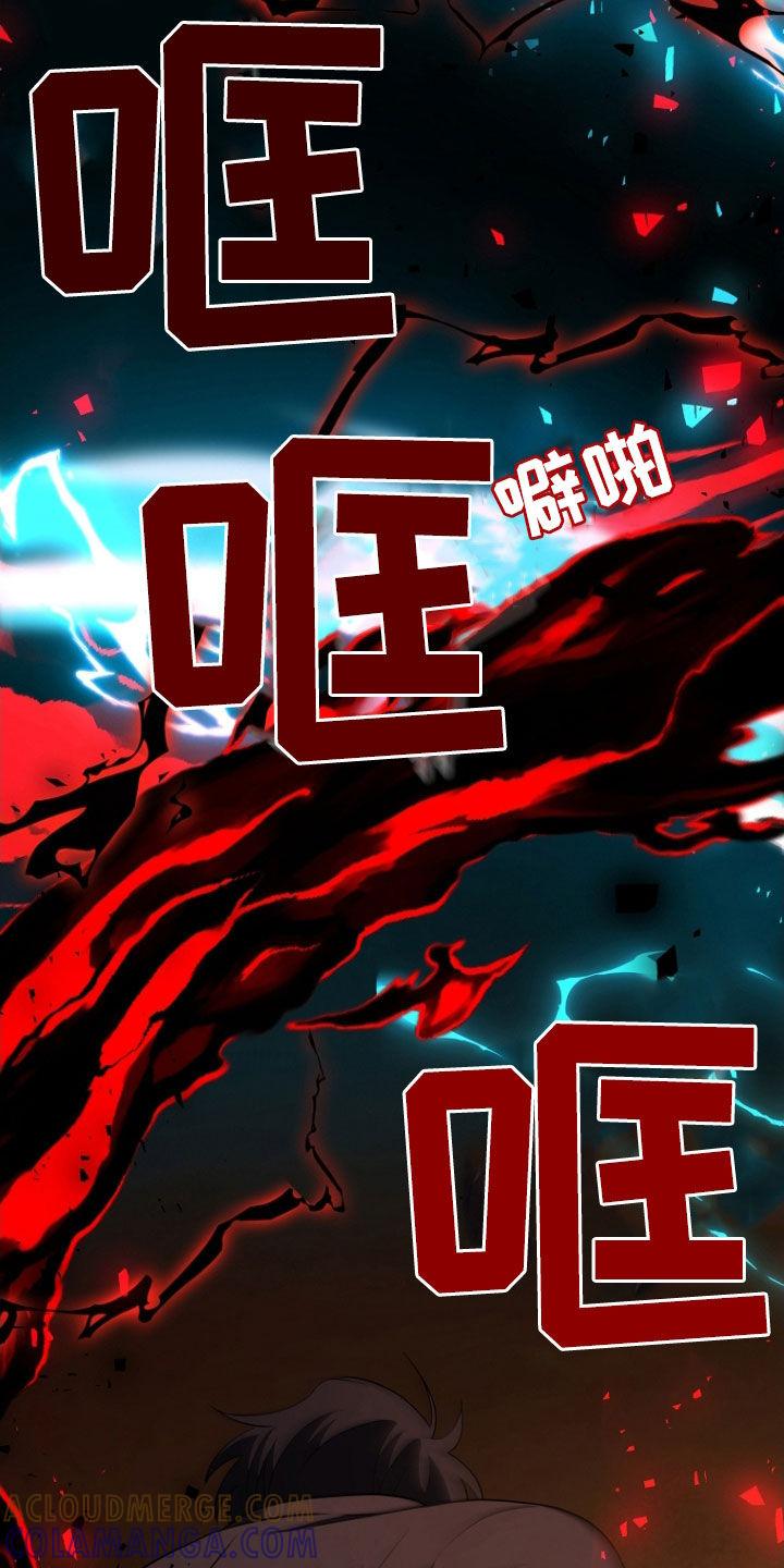 《双重血脉》第53章：活着的大海 第10页