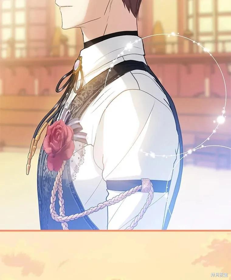 《不熟练的女士》第92话 第93页