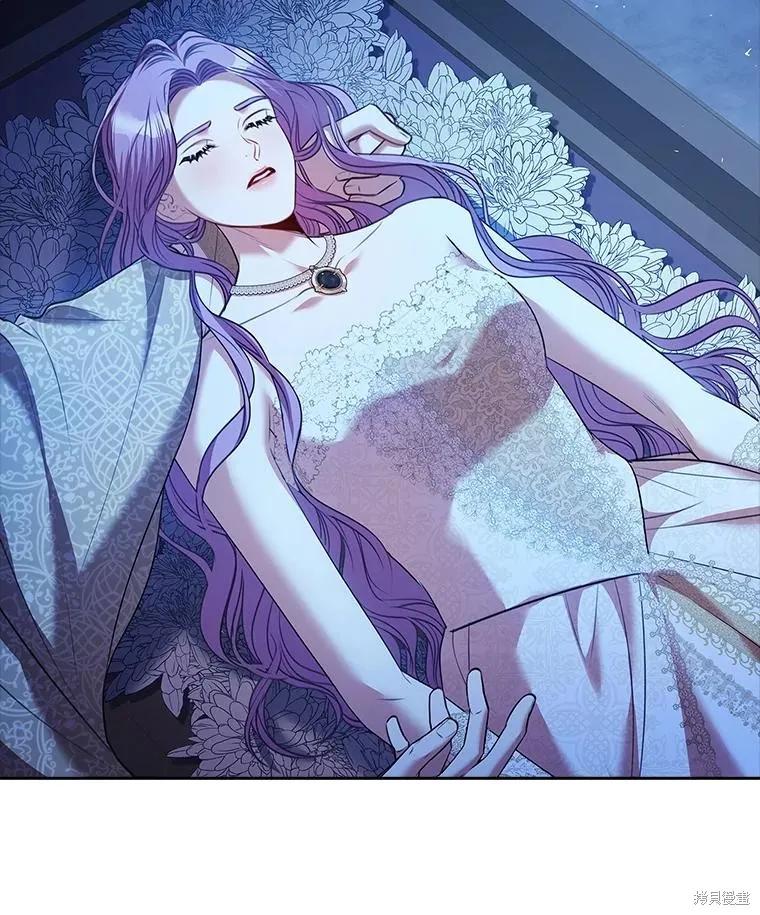 《成为暴君的秘书官》第105话 第50页