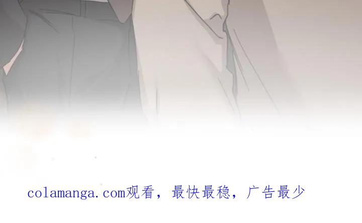 《逢九年》第130章：【第三季】迟到了 第34页