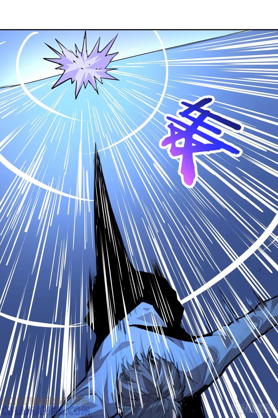 《情绪病》002 蜕变 第46页