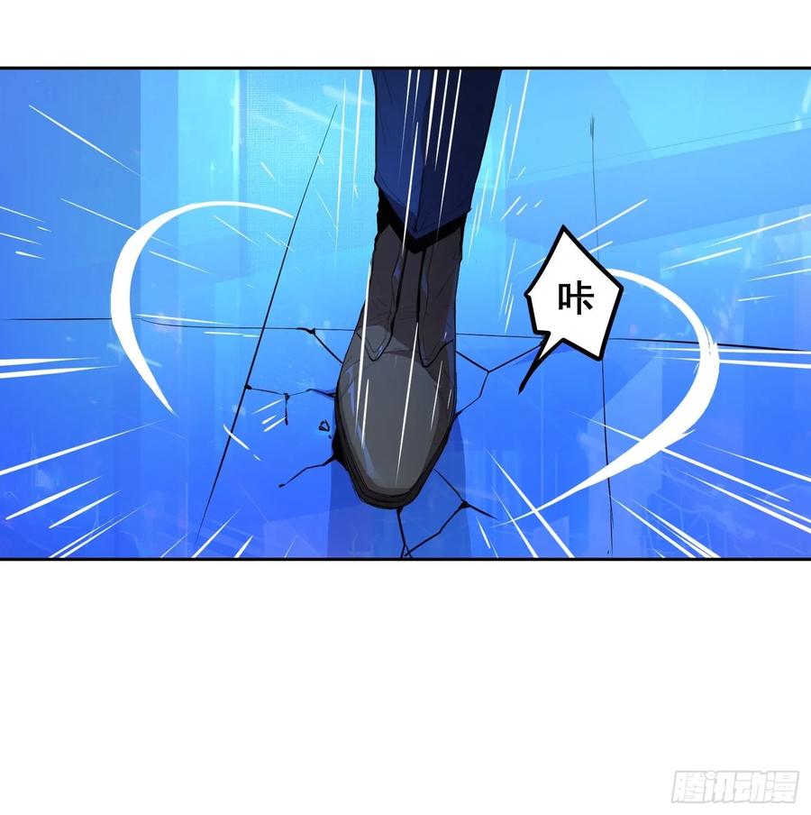 《情绪病》002 蜕变 第45页