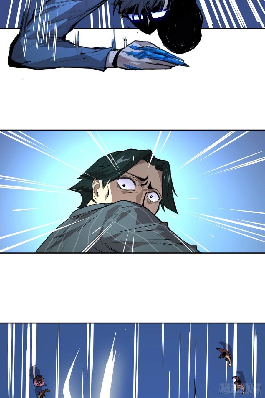 《情绪病》002 蜕变 第47页