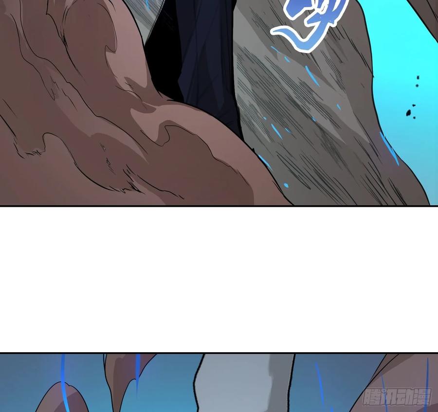 《情绪病》002 蜕变 第39页