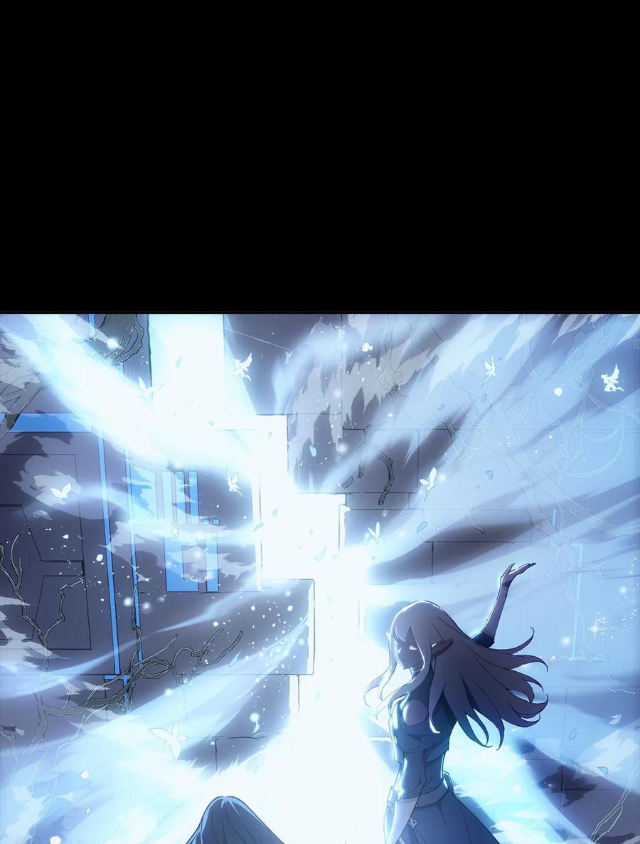 《拳王转世》07 古代遗址（2） 第94页