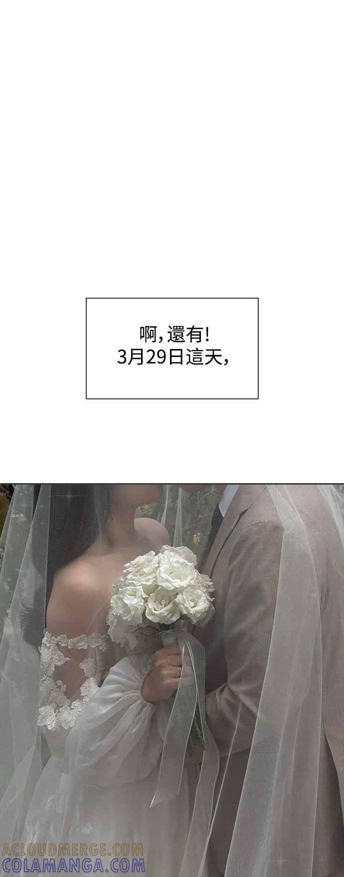 丧尸默示录 82-08 第1季后记 第19页