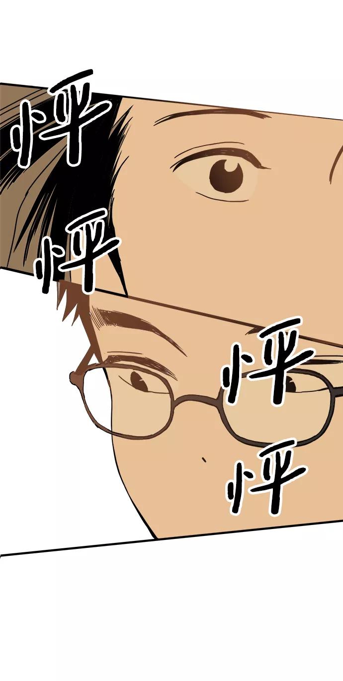 《一天的一天》[第11话] 触摸 第2页