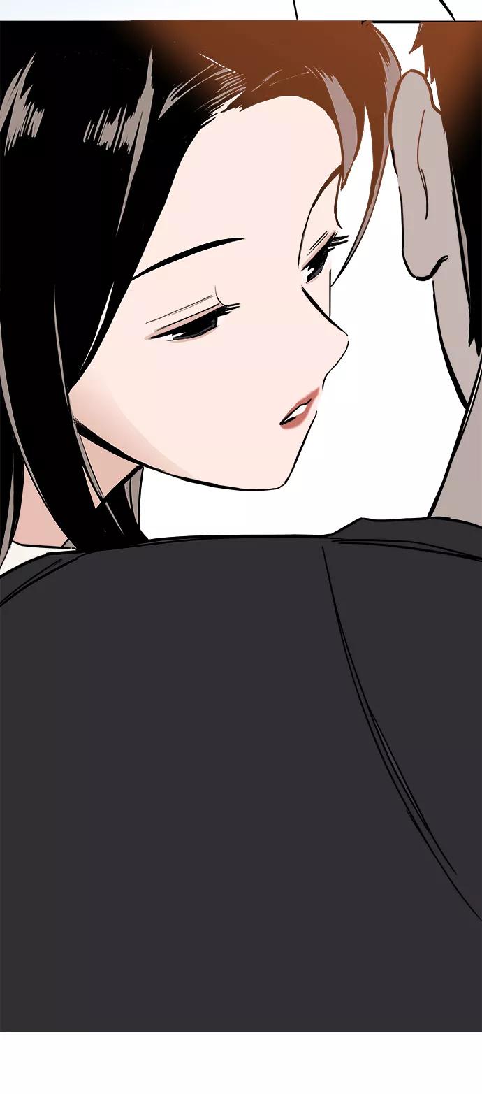 《一天的一天》[第11话] 触摸 第29页
