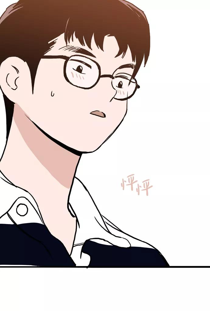 《一天的一天》[第11话] 触摸 第68页
