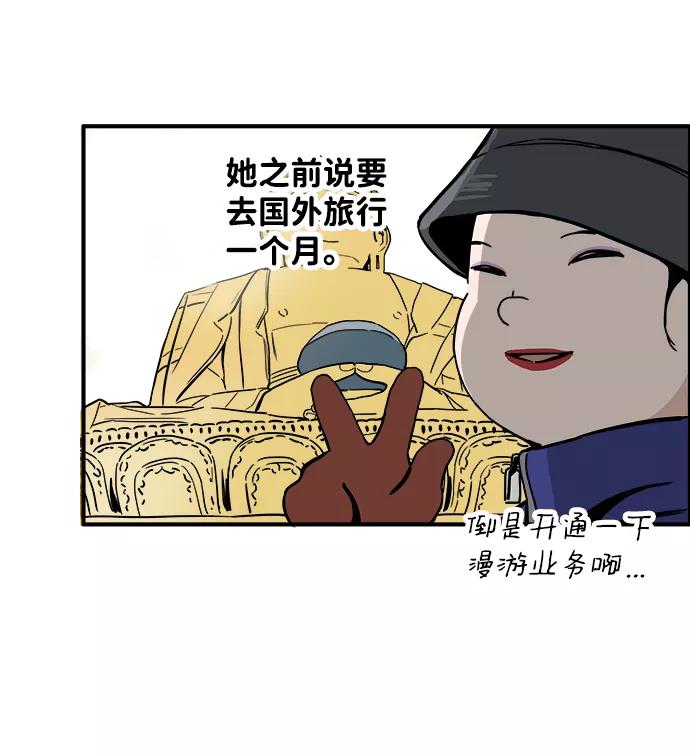 《一天的一天》[第11话] 触摸 第14页
