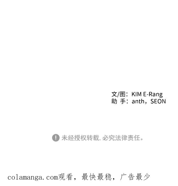 《一天的一天》[第11话] 触摸 第72页