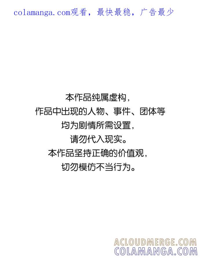 《一天的一天》[第11话] 触摸 第1页