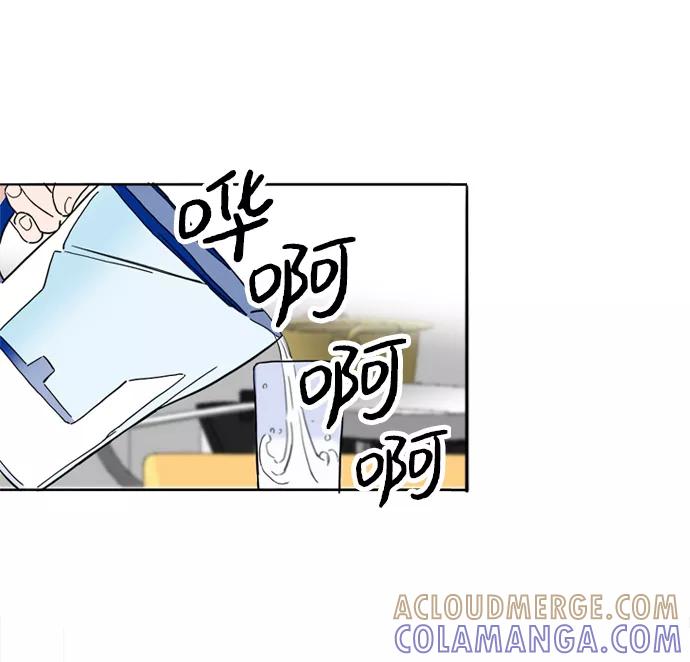《一天的一天》[第11话] 触摸 第31页