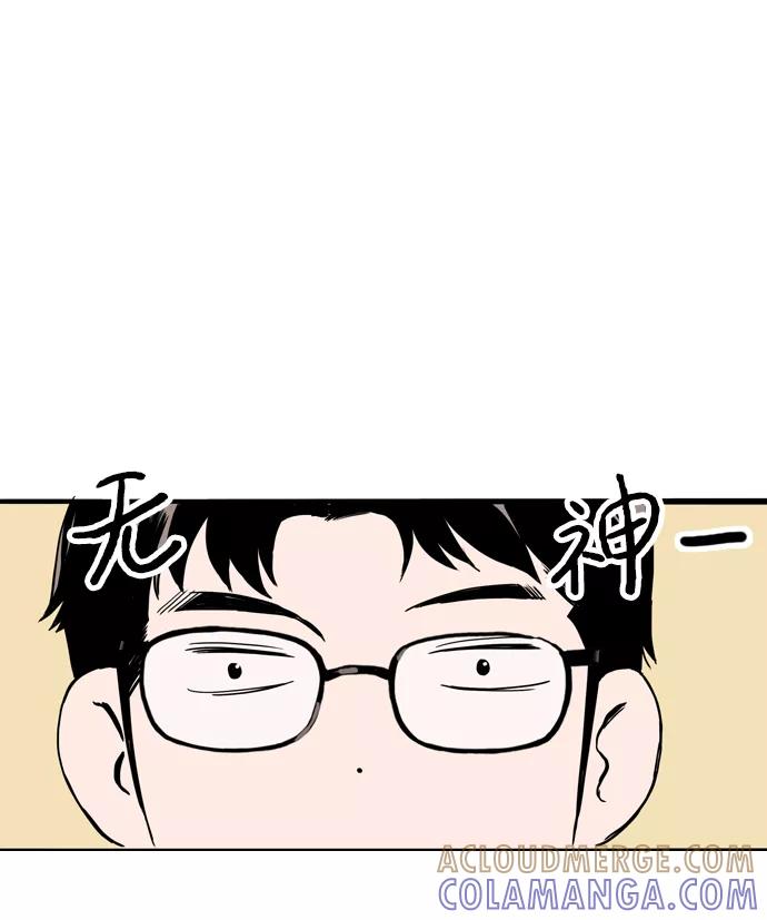《一天的一天》[第11话] 触摸 第34页