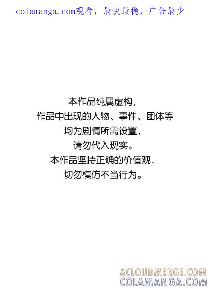 《一天的一天》[第12话] 在酒局上全身而退（1） 第1页