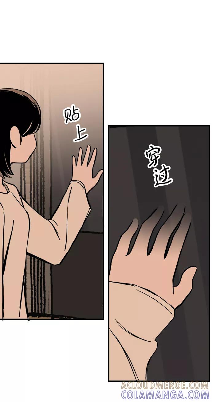 《一天的一天》[第13话] 在酒局上全身而退（2） 第40页