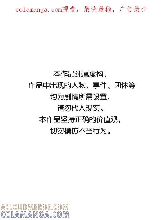 《一天的一天》[第13话] 在酒局上全身而退（2） 第1页