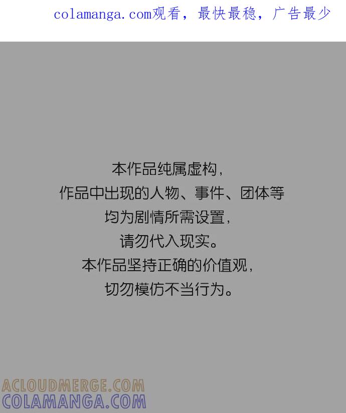 《一天的一天》[第14话] 反而_更好 第1页