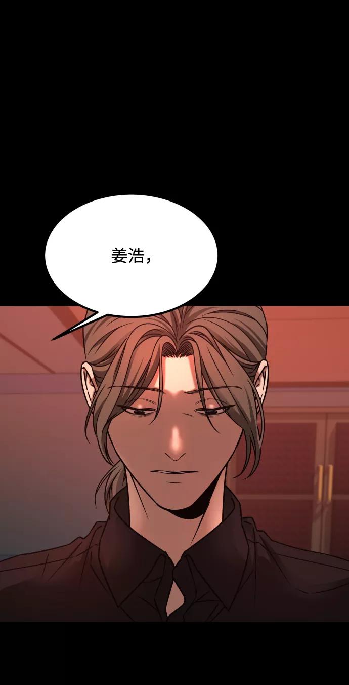 《GET BACK_Final》[第3季] 第19话 约定 第60页