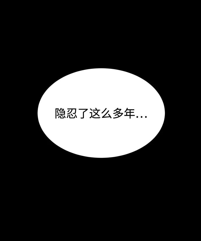 《GET BACK_Final》[第3季] 第19话 约定 第69页