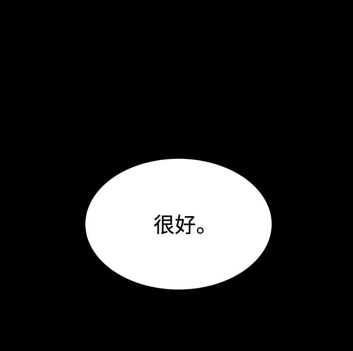 《GET BACK_Final》[第3季] 第19话 约定 第56页