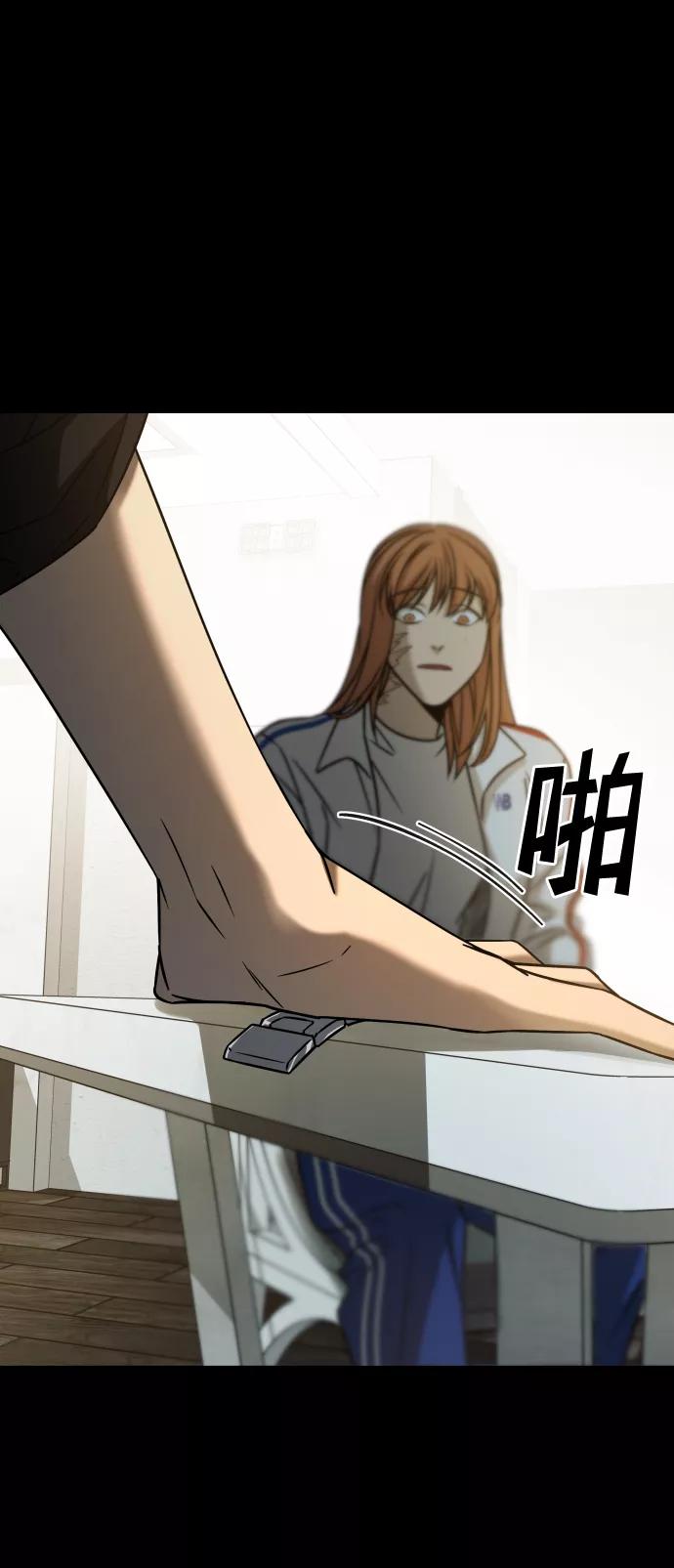 《GET BACK_Final》[第3季] 第19话 约定 第29页
